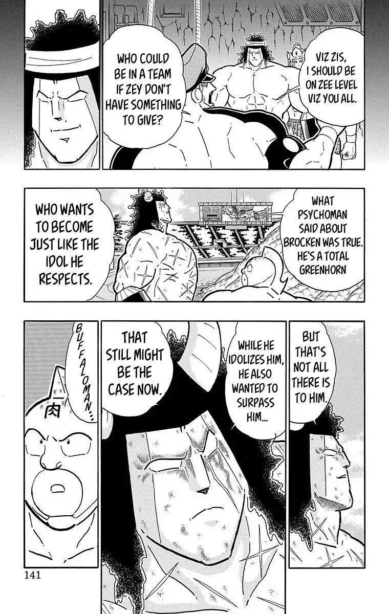 Kinnikuman chapter 542 page 15