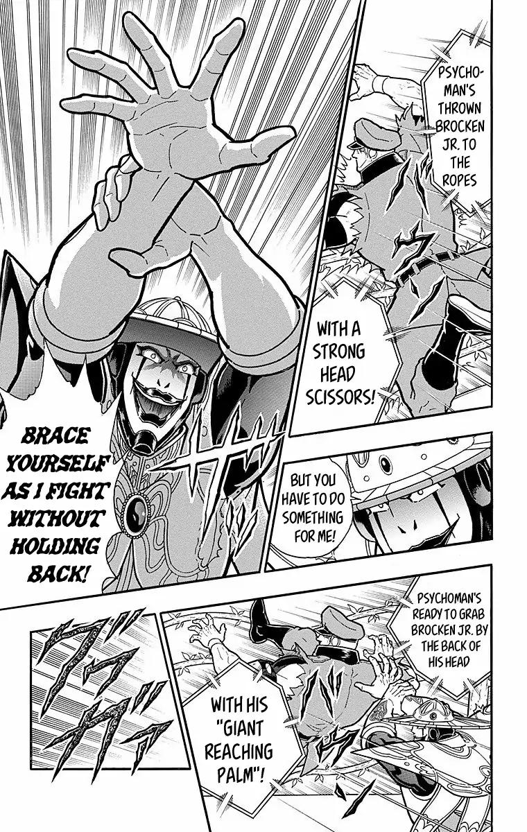 Kinnikuman chapter 542 page 17