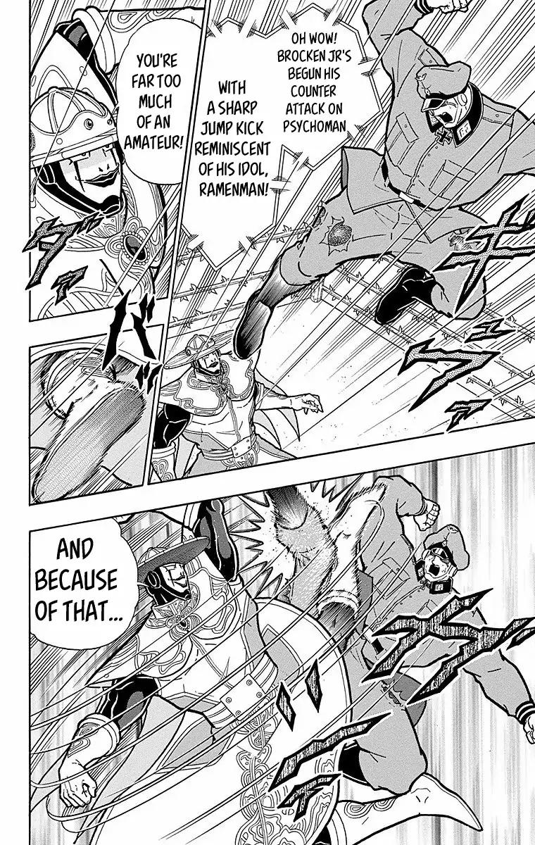 Kinnikuman chapter 542 page 4