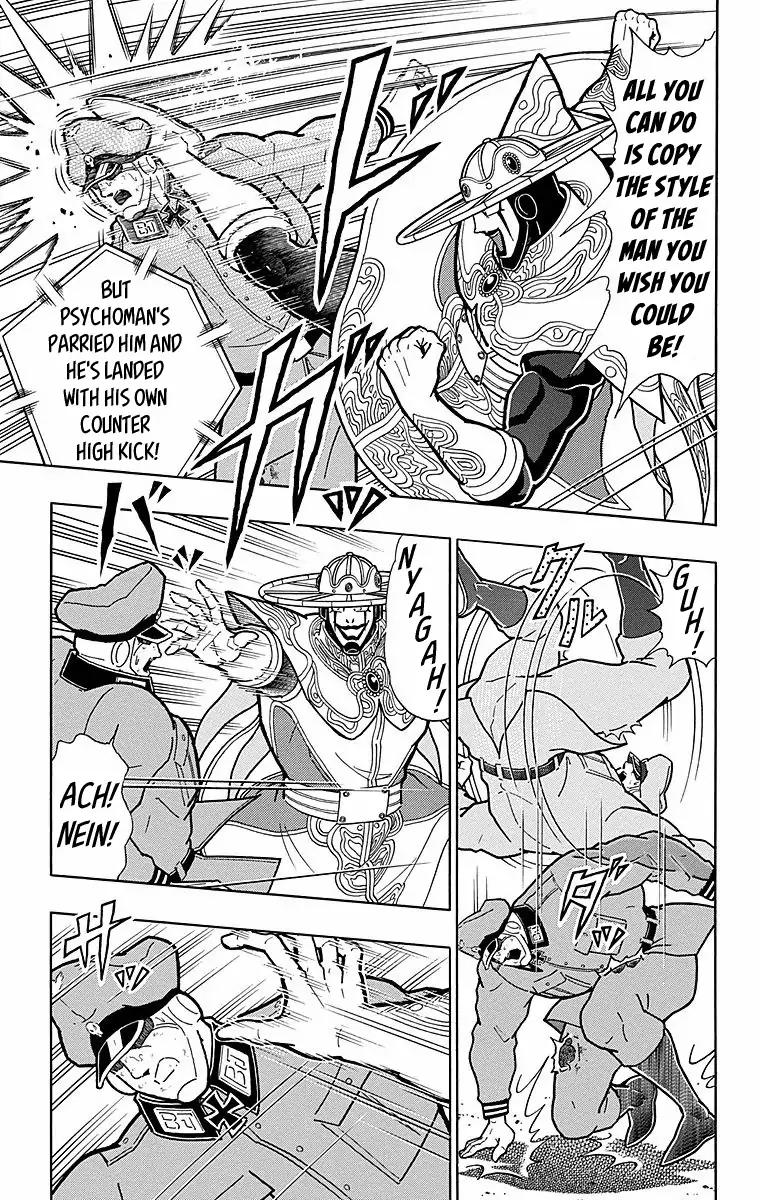 Kinnikuman chapter 542 page 5