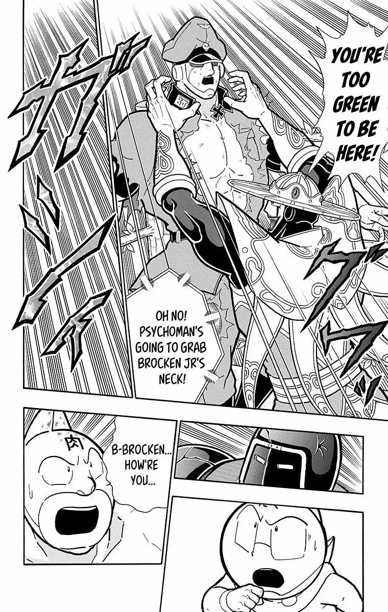 Kinnikuman chapter 542 page 8