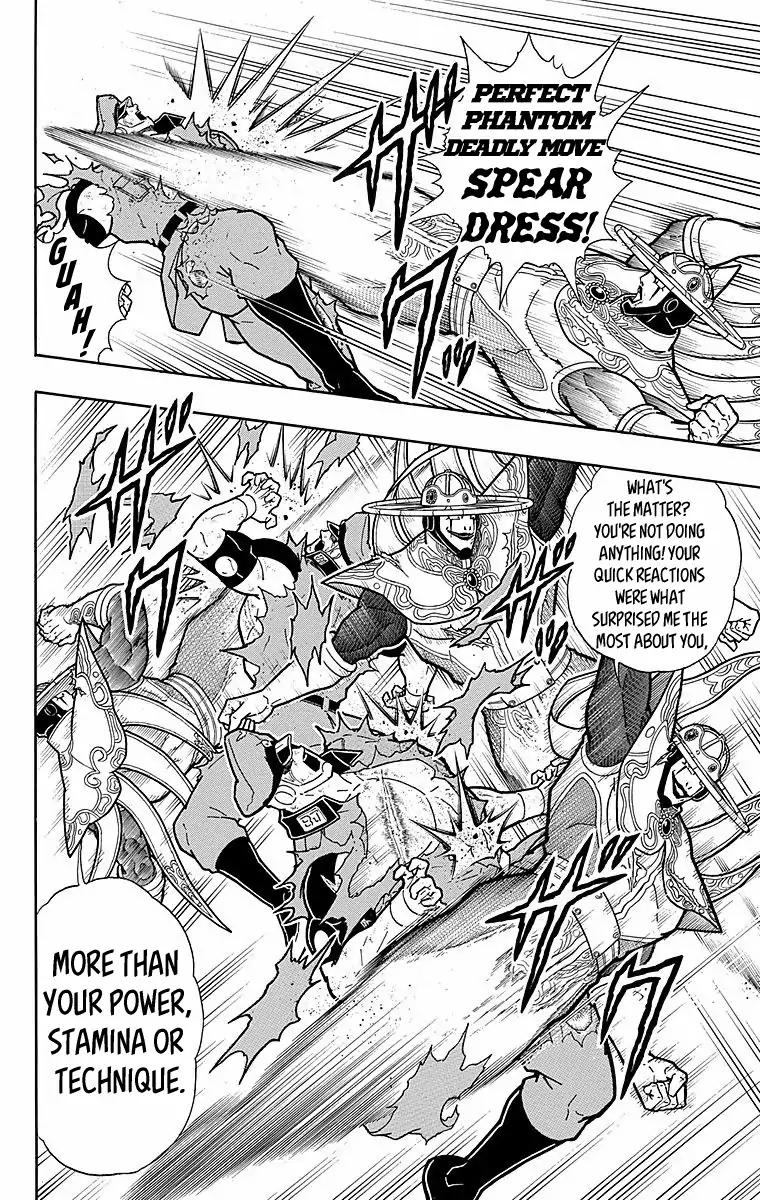 Kinnikuman chapter 543 page 18