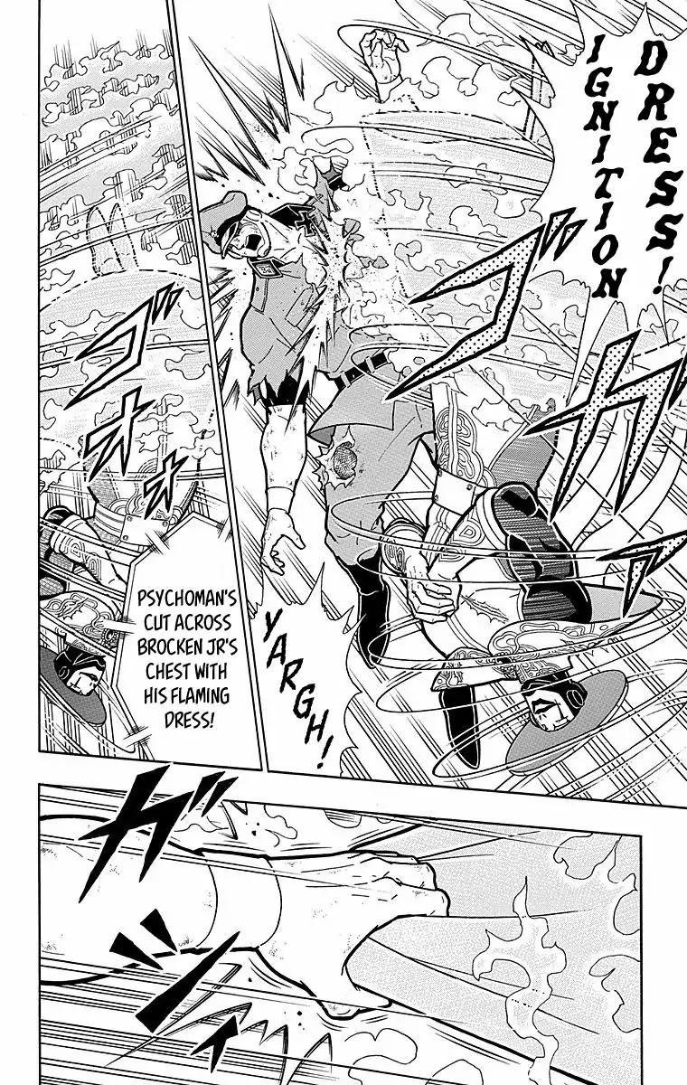 Kinnikuman chapter 543 page 4