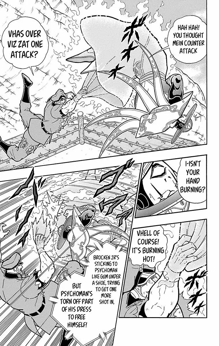 Kinnikuman chapter 543 page 5