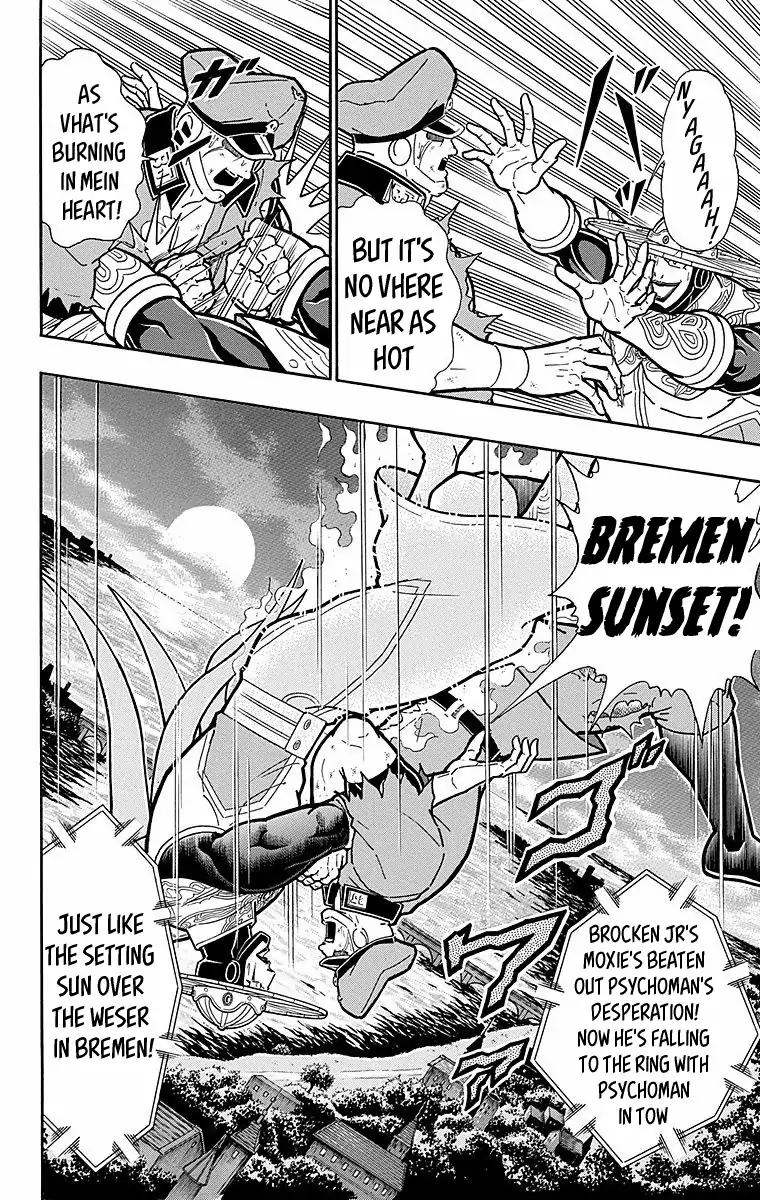 Kinnikuman chapter 543 page 6