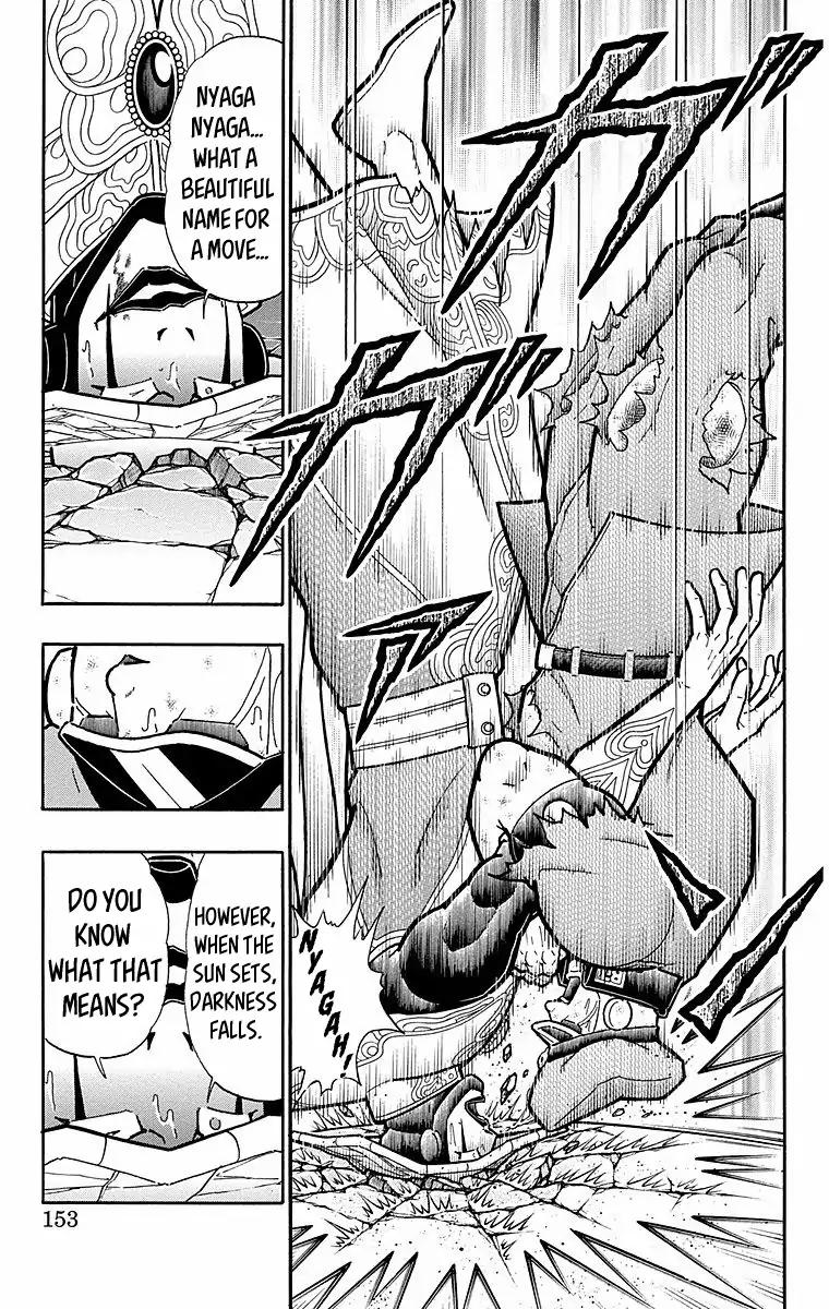 Kinnikuman chapter 543 page 7