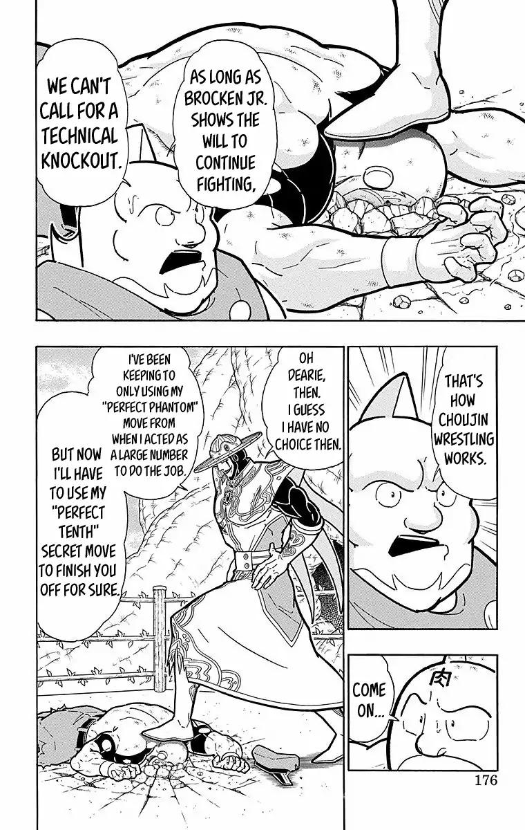 Kinnikuman chapter 544 page 10