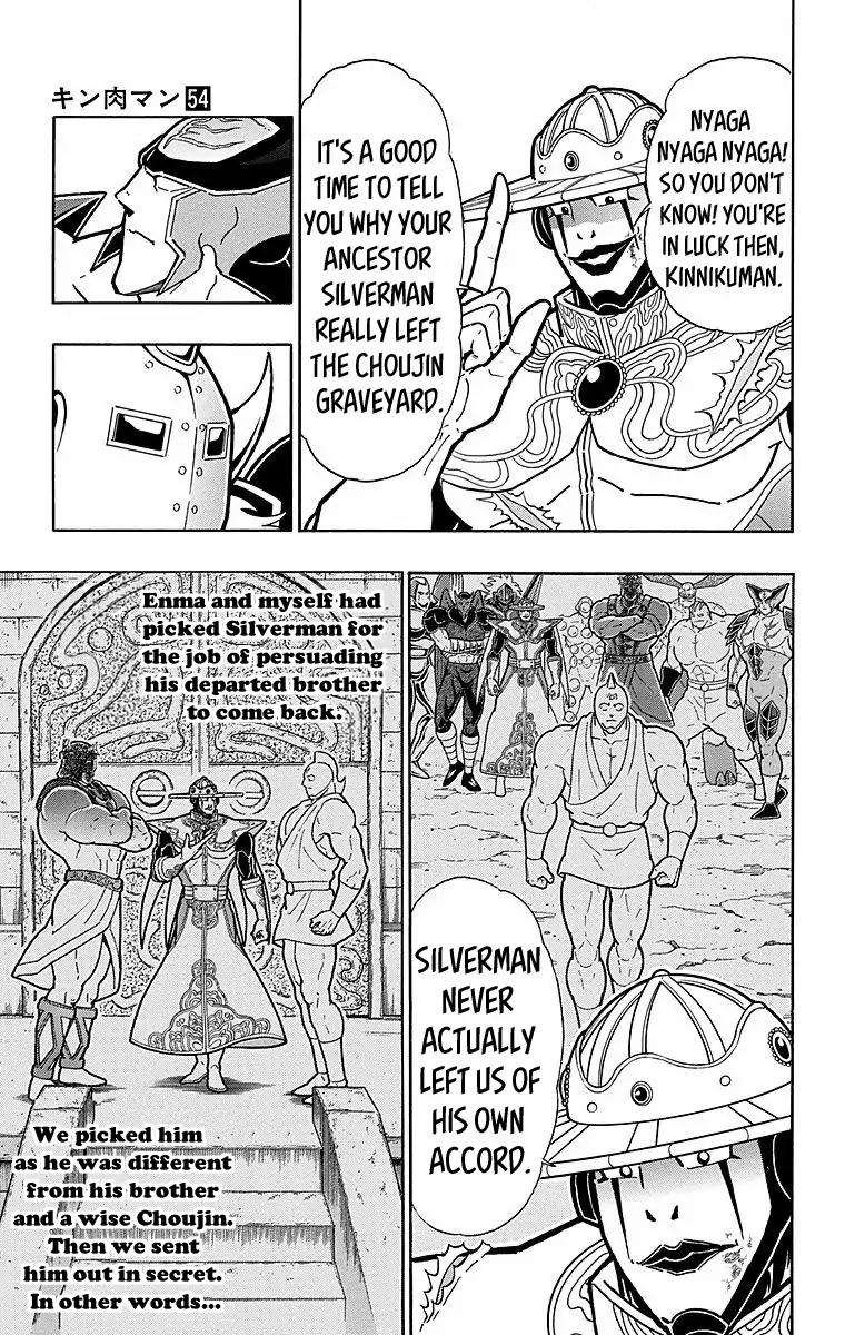 Kinnikuman chapter 544 page 13