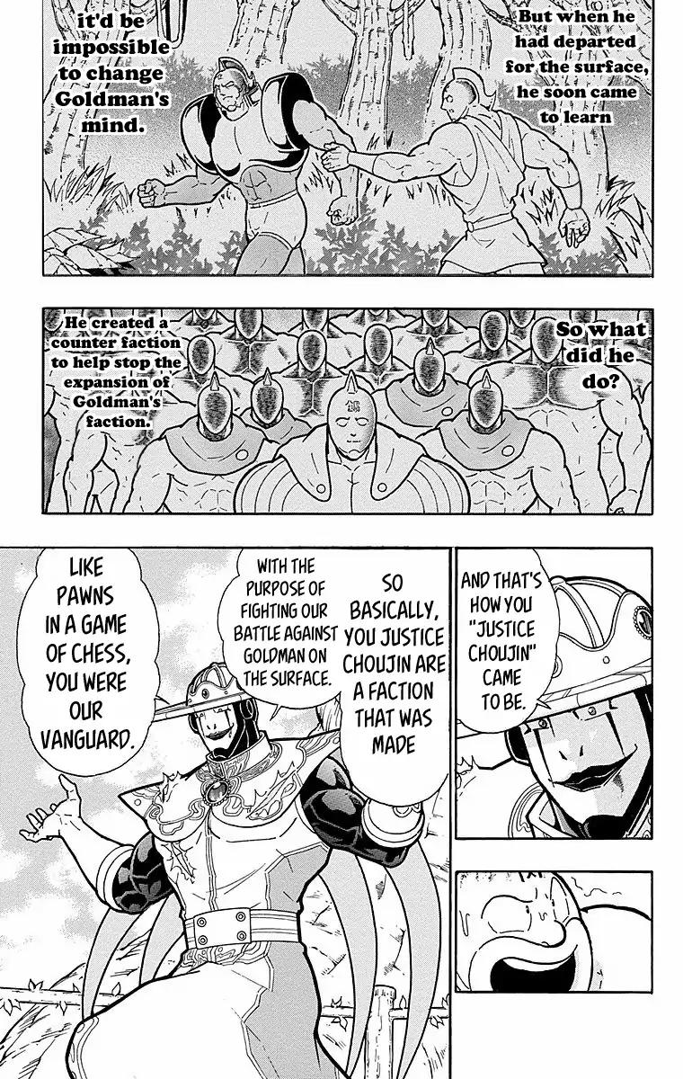 Kinnikuman chapter 544 page 15