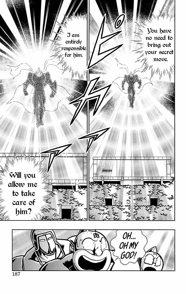 Kinnikuman chapter 544 page 21