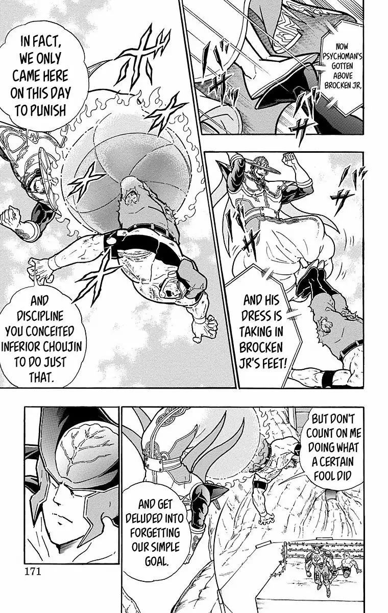 Kinnikuman chapter 544 page 5