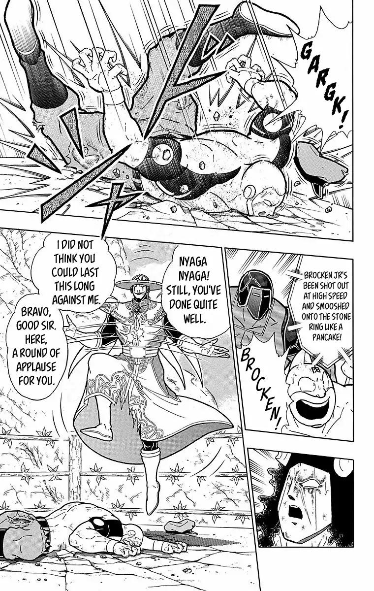 Kinnikuman chapter 544 page 7