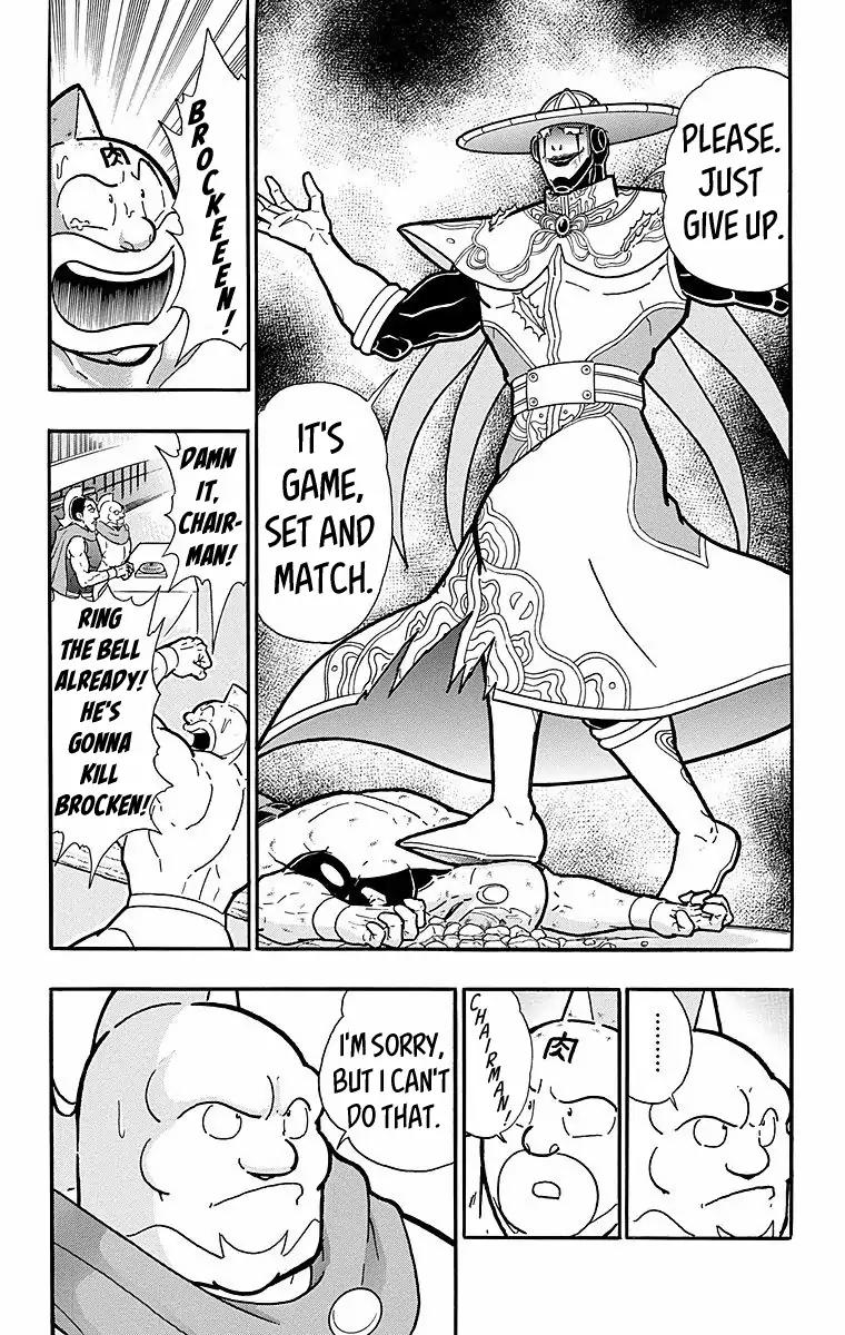Kinnikuman chapter 544 page 9