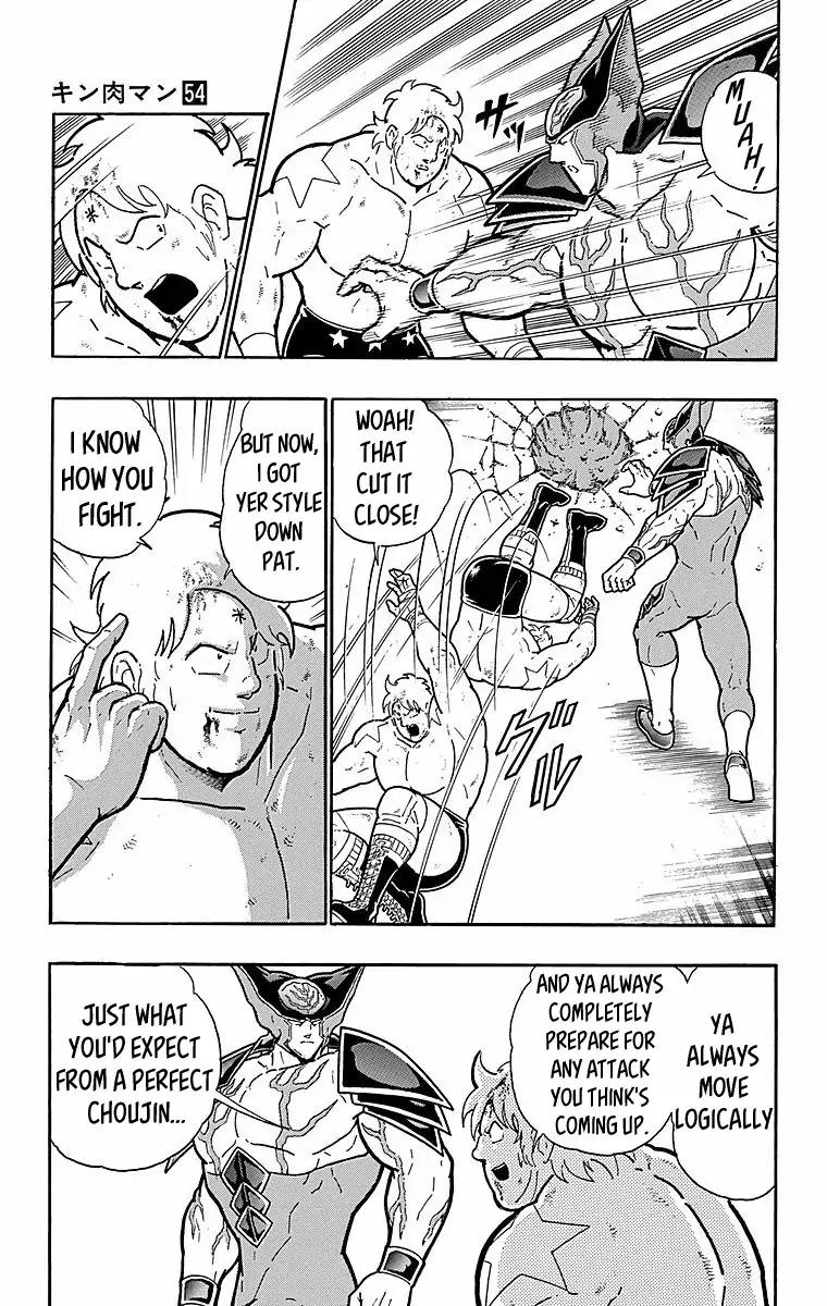 Kinnikuman chapter 545 page 14