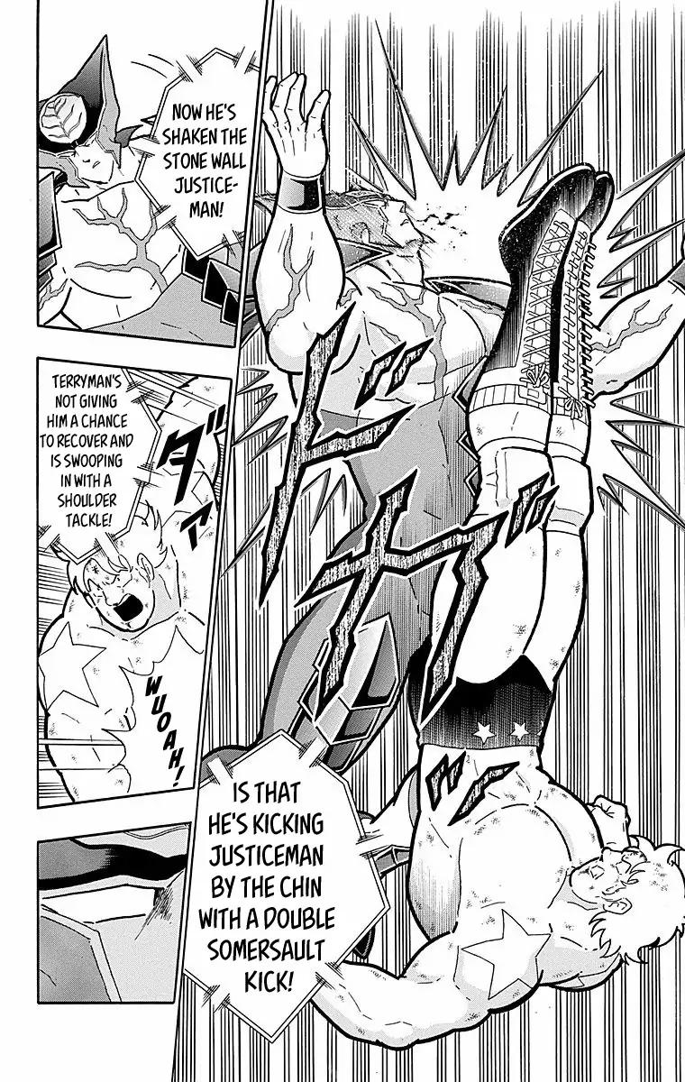 Kinnikuman chapter 545 page 17