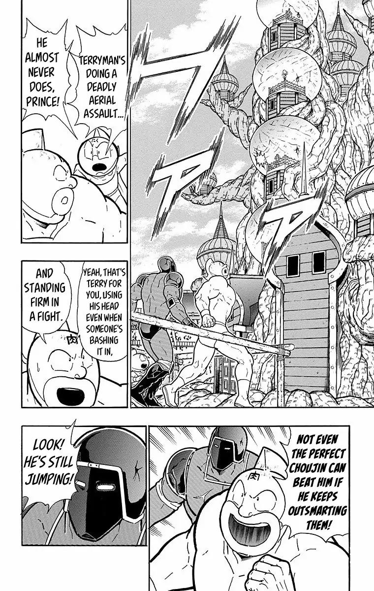 Kinnikuman chapter 545 page 21