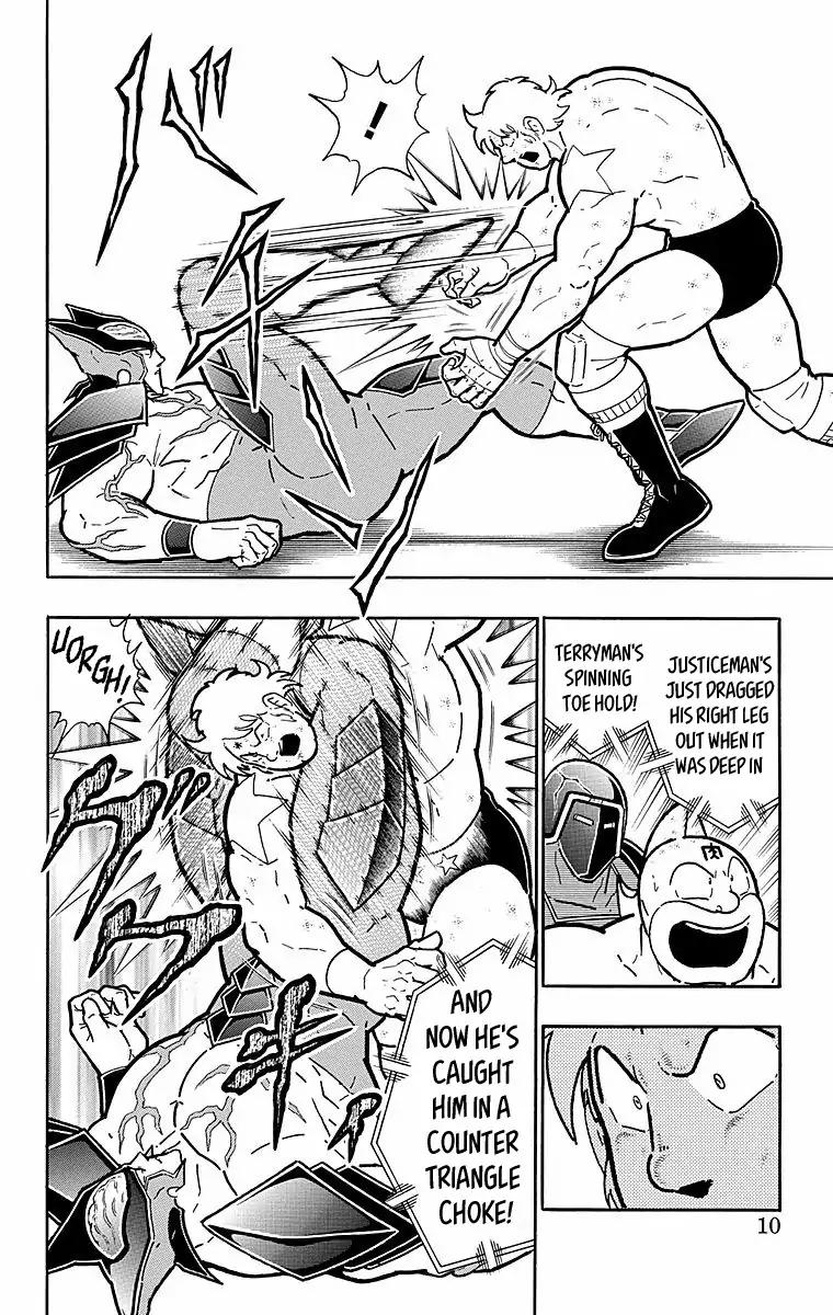 Kinnikuman chapter 545 page 9