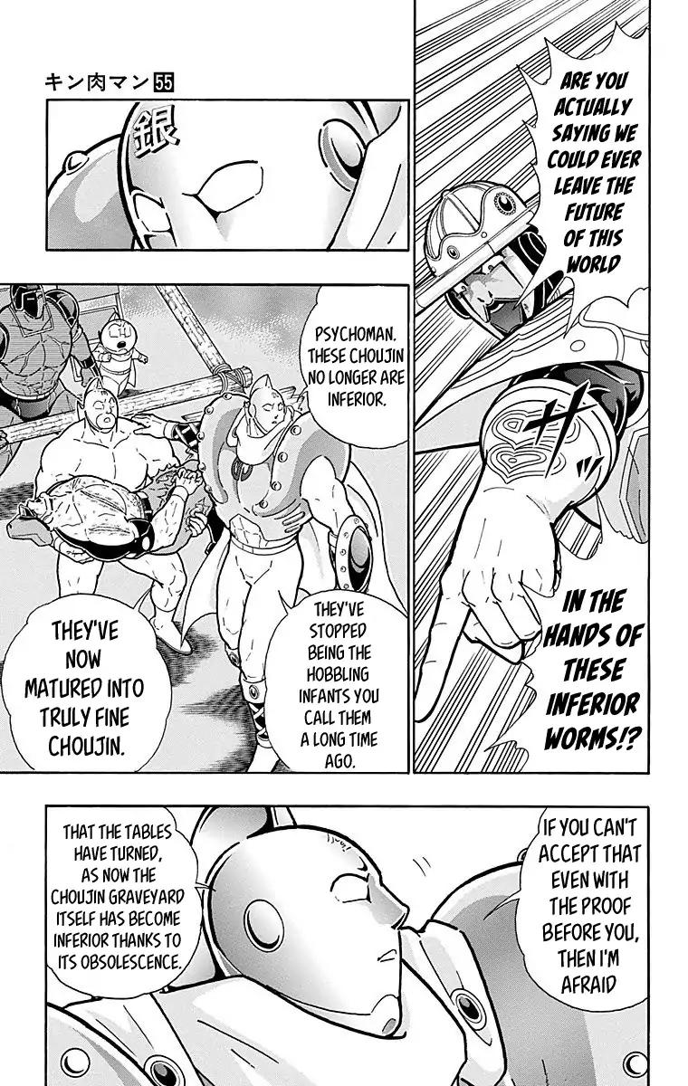 Kinnikuman chapter 546 page 13