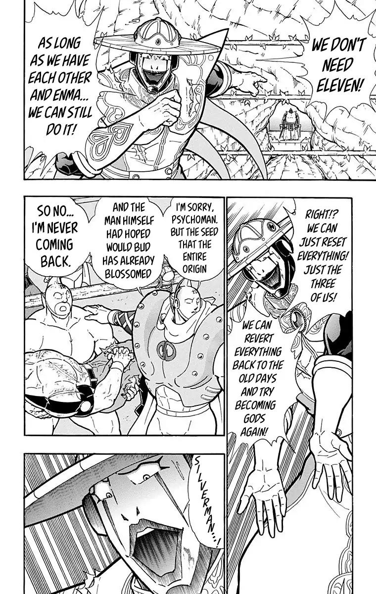 Kinnikuman chapter 546 page 16