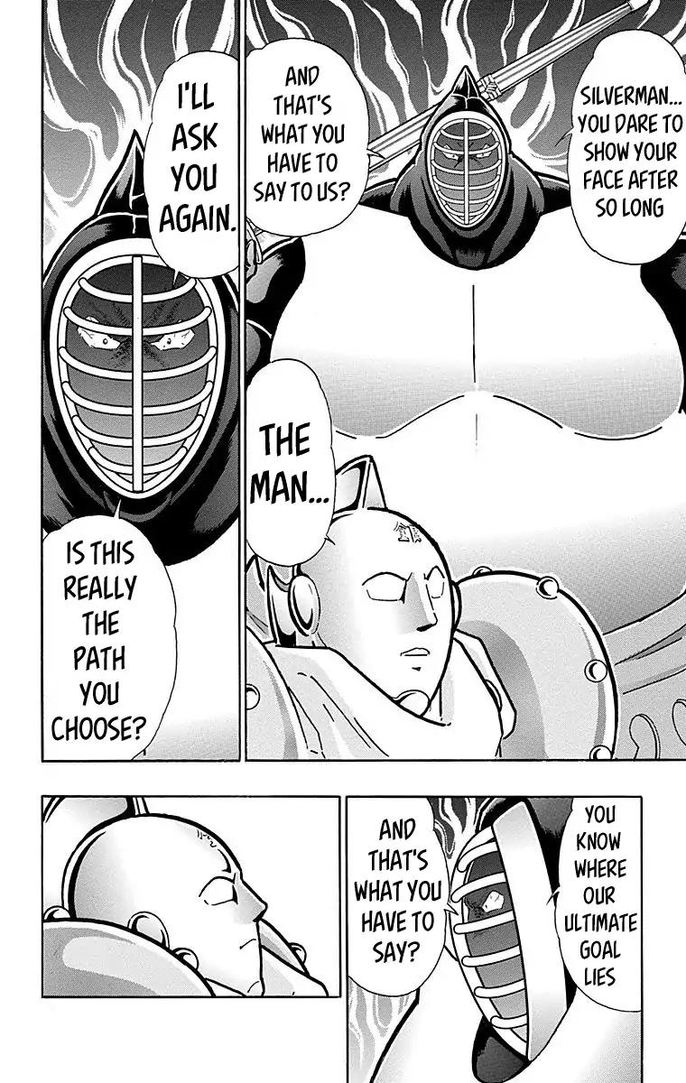 Kinnikuman chapter 546 page 18