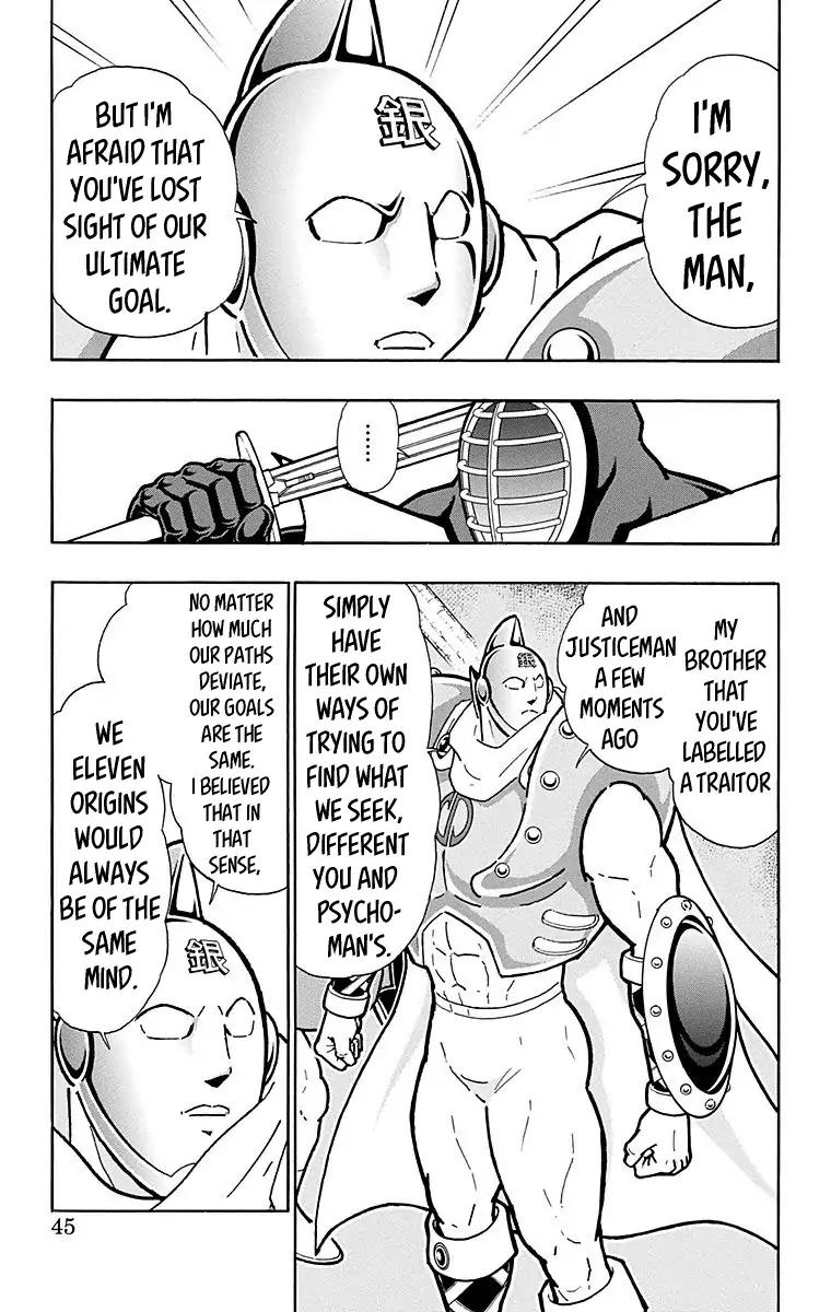 Kinnikuman chapter 546 page 19