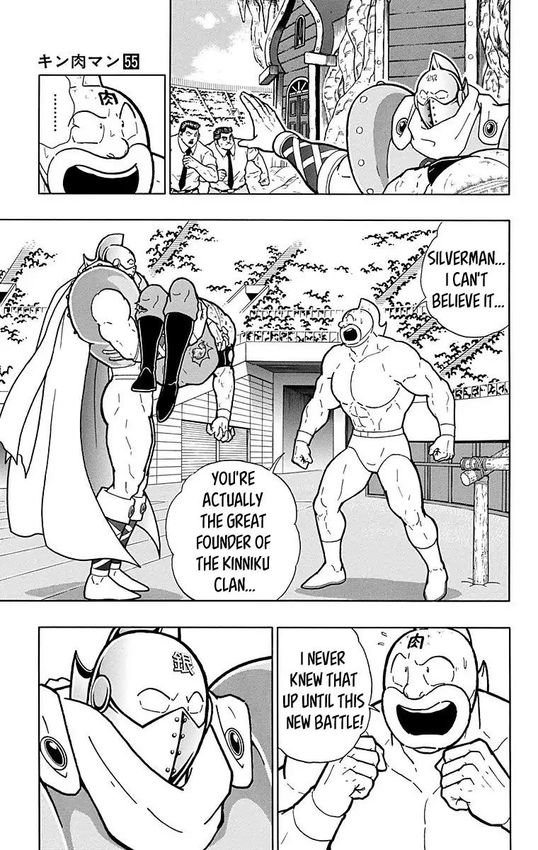 Kinnikuman chapter 546 page 5