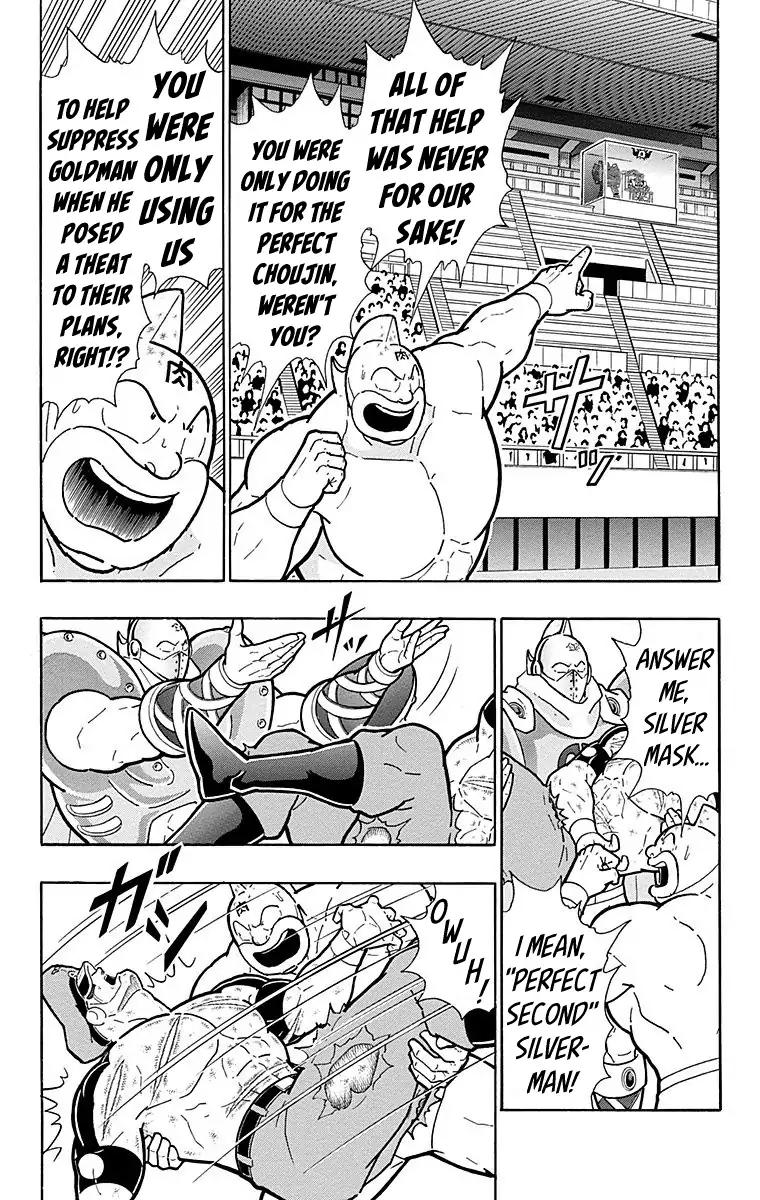 Kinnikuman chapter 546 page 7