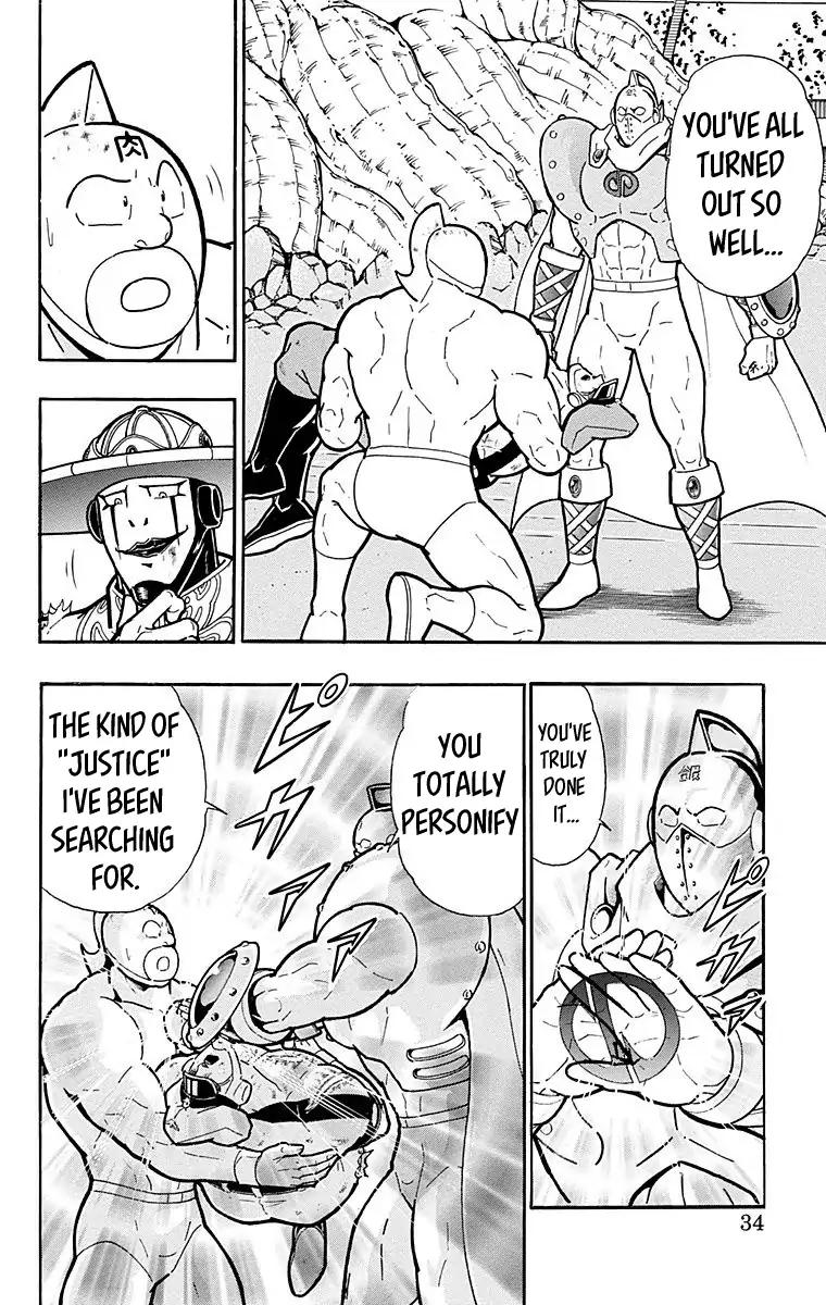 Kinnikuman chapter 546 page 8