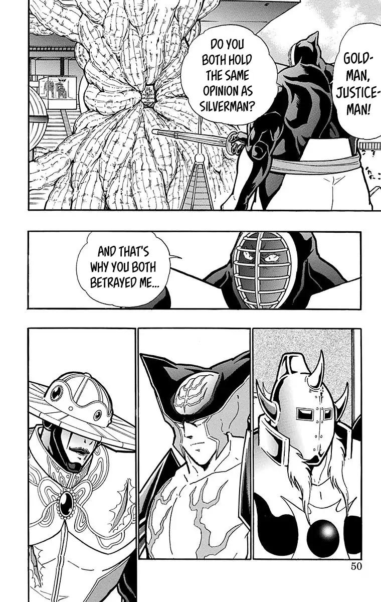 Kinnikuman chapter 547 page 4