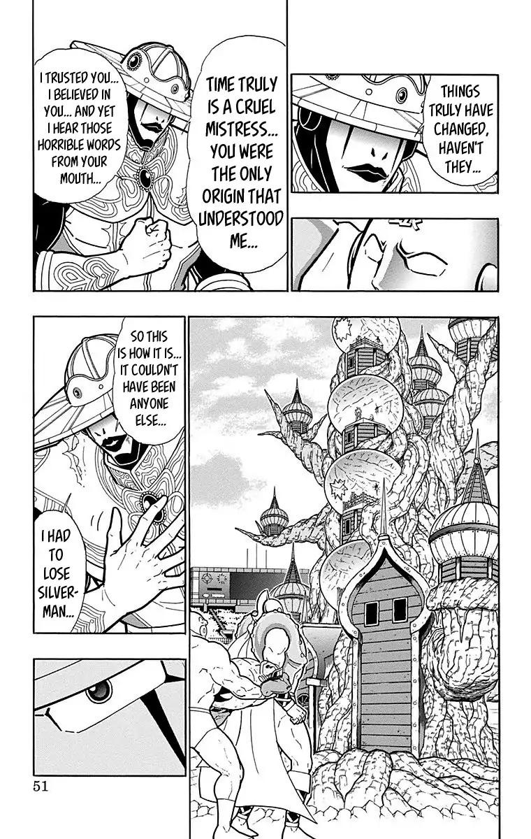 Kinnikuman chapter 547 page 5