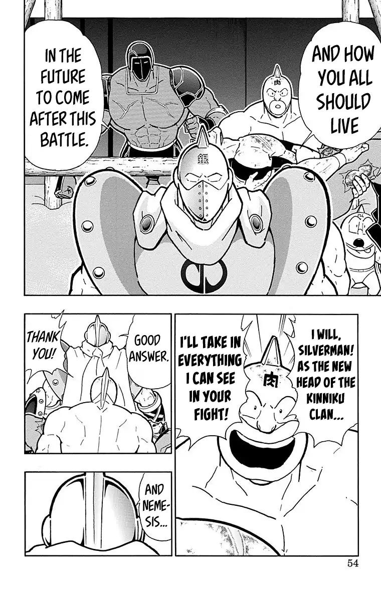 Kinnikuman chapter 547 page 8