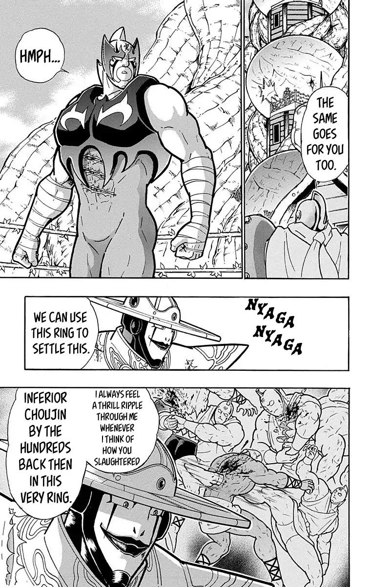 Kinnikuman chapter 547 page 9
