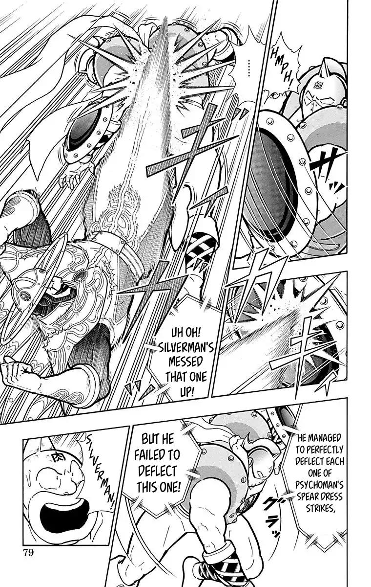 Kinnikuman chapter 548 page 13