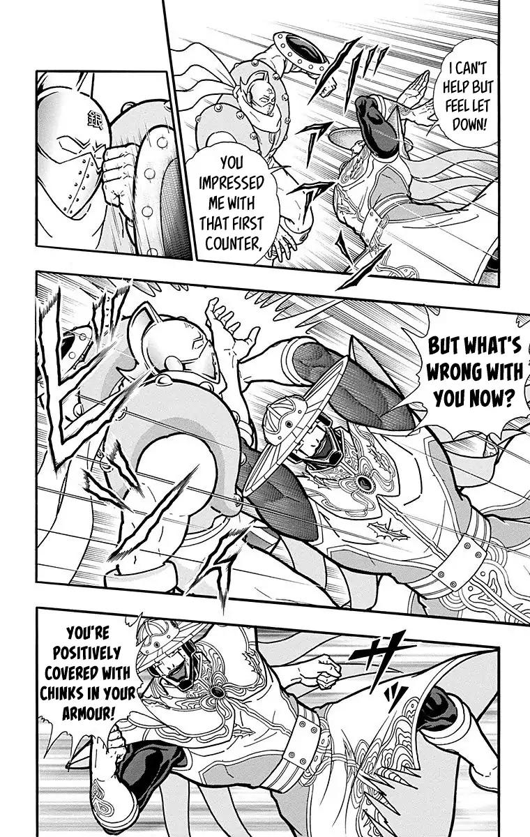 Kinnikuman chapter 548 page 14