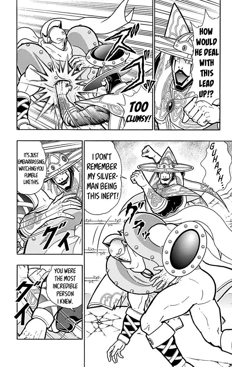 Kinnikuman chapter 548 page 18