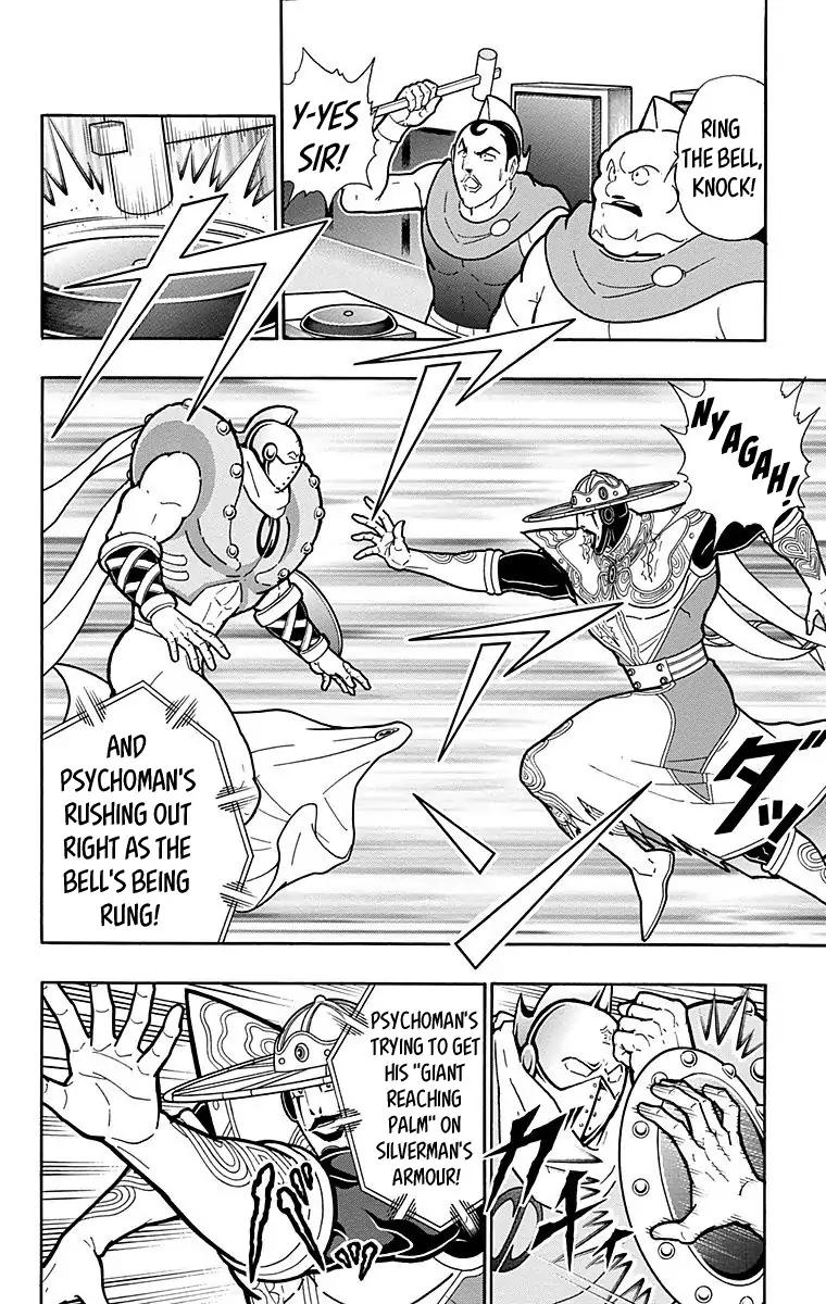 Kinnikuman chapter 548 page 2