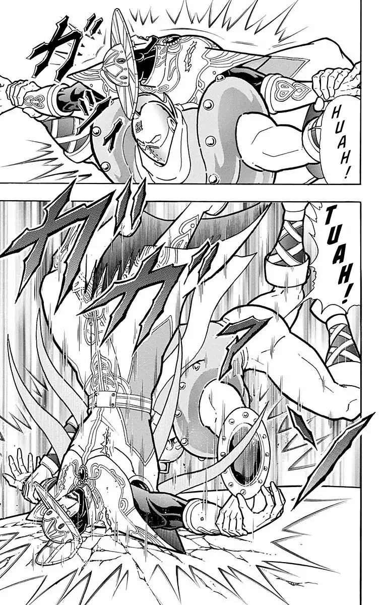 Kinnikuman chapter 548 page 5