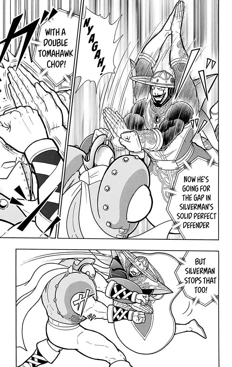 Kinnikuman chapter 549 page 13