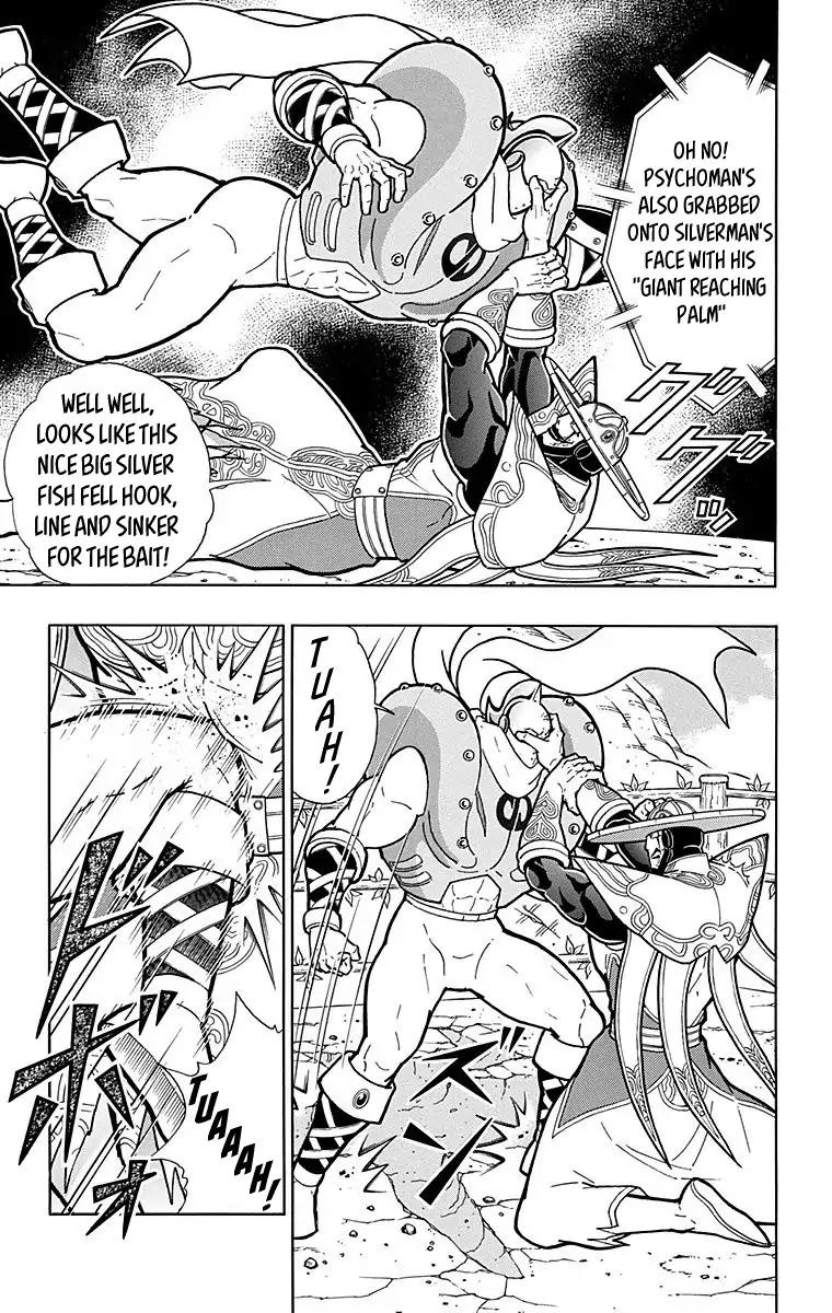 Kinnikuman chapter 549 page 17