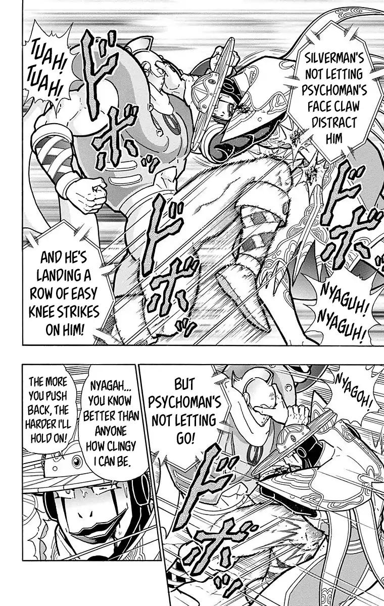 Kinnikuman chapter 549 page 18