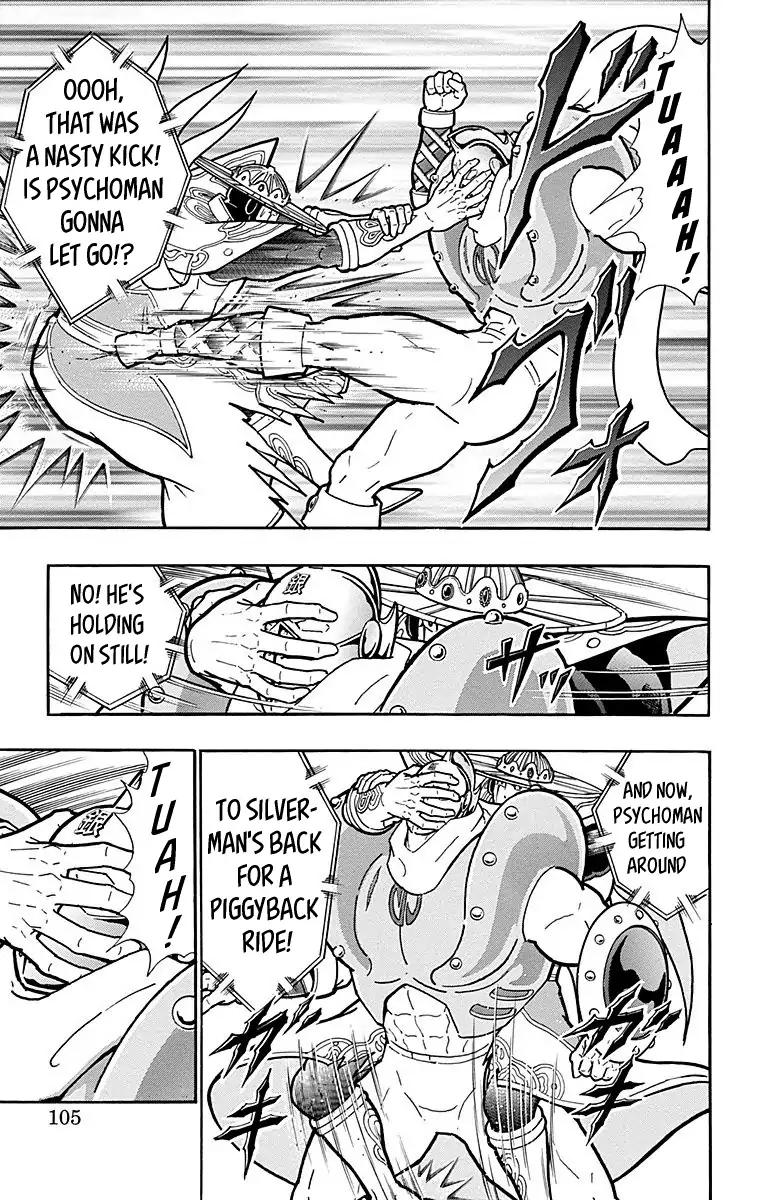 Kinnikuman chapter 549 page 19