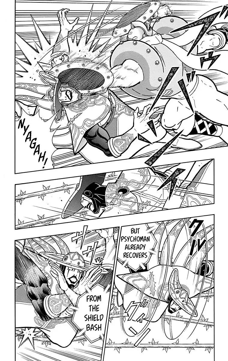 Kinnikuman chapter 549 page 4