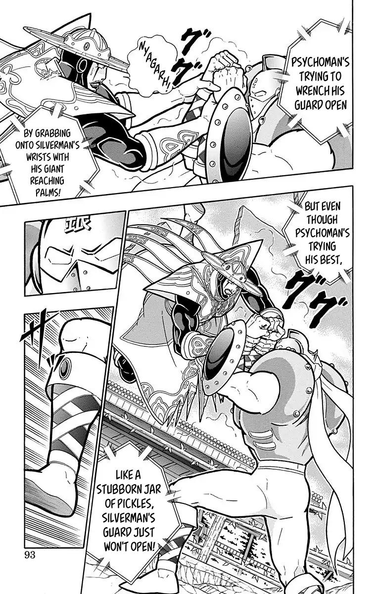 Kinnikuman chapter 549 page 7