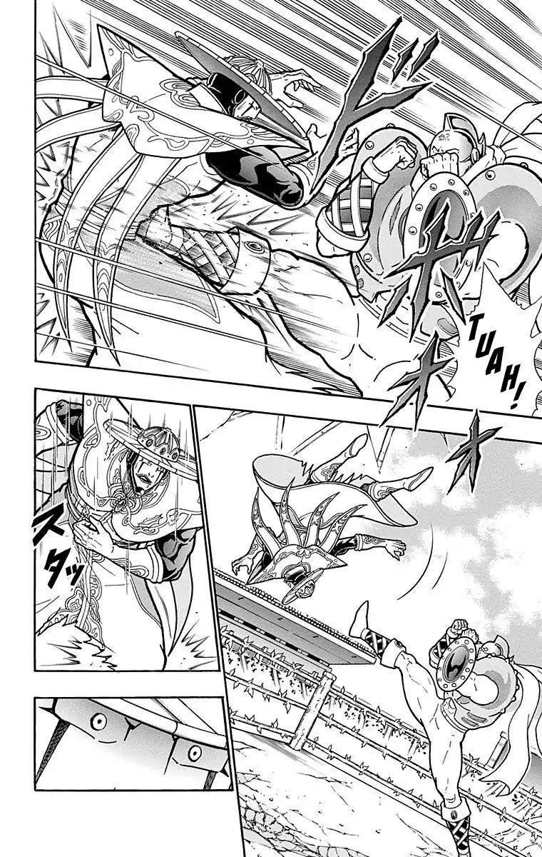 Kinnikuman chapter 549 page 8