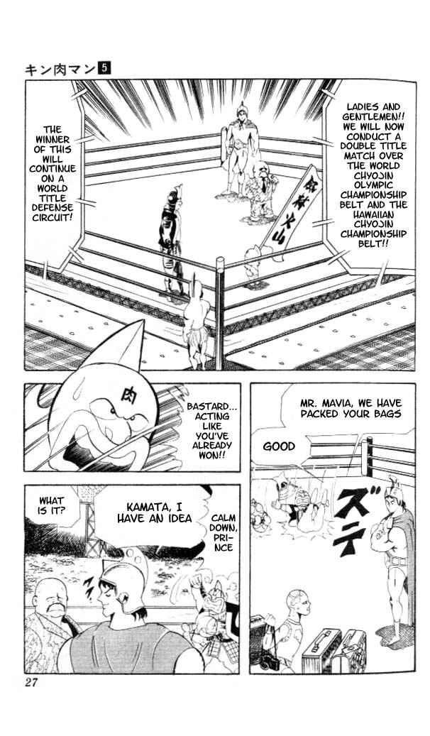 Kinnikuman chapter 55 page 9