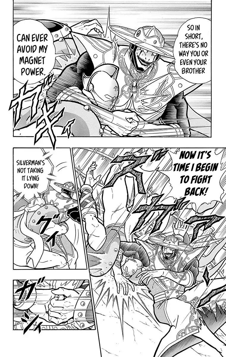 Kinnikuman chapter 550 page 16