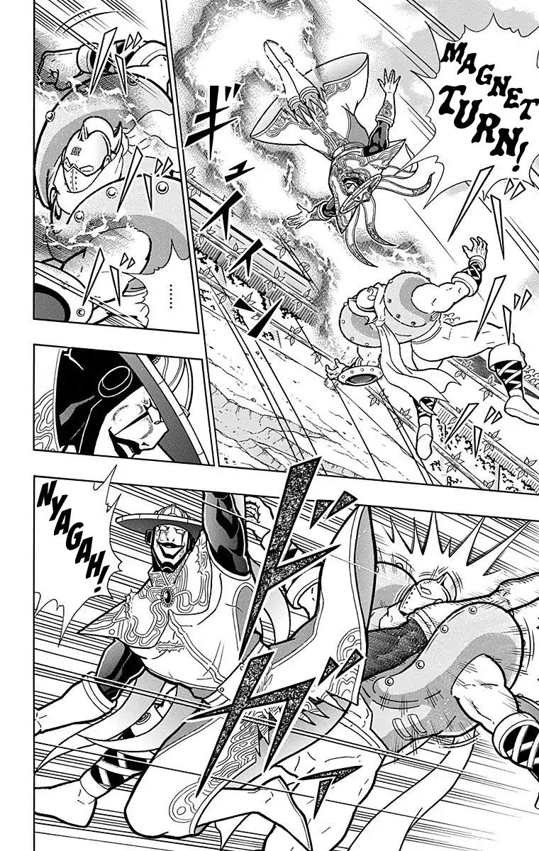 Kinnikuman chapter 550 page 18