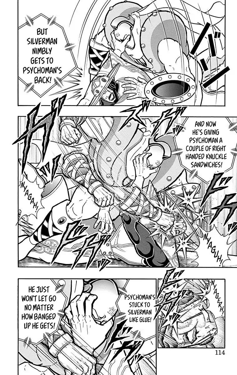 Kinnikuman chapter 550 page 8