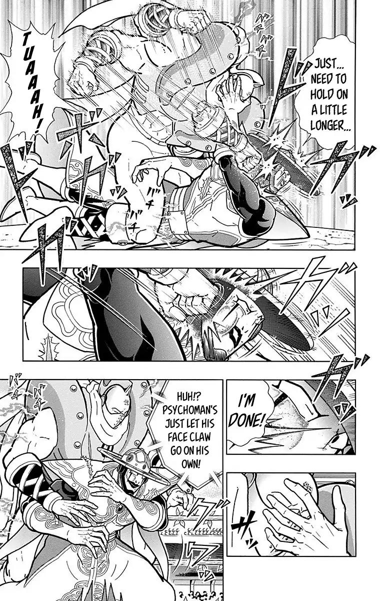 Kinnikuman chapter 550 page 9