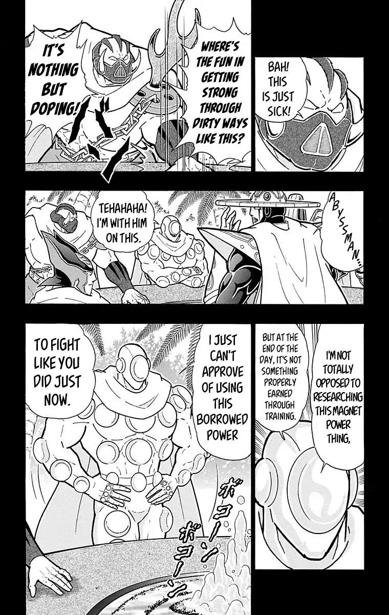 Kinnikuman chapter 551 page 11